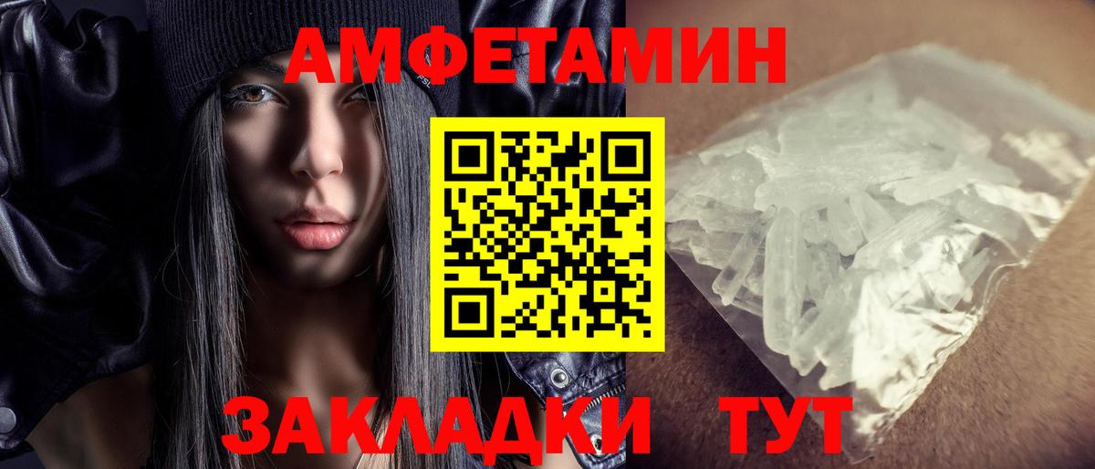 Еманжелинск  Вход с VPN  МЕТАМФЕТАМИН  Меф   А ПВП СК кристаллы  МДМА  ГАШИШ 