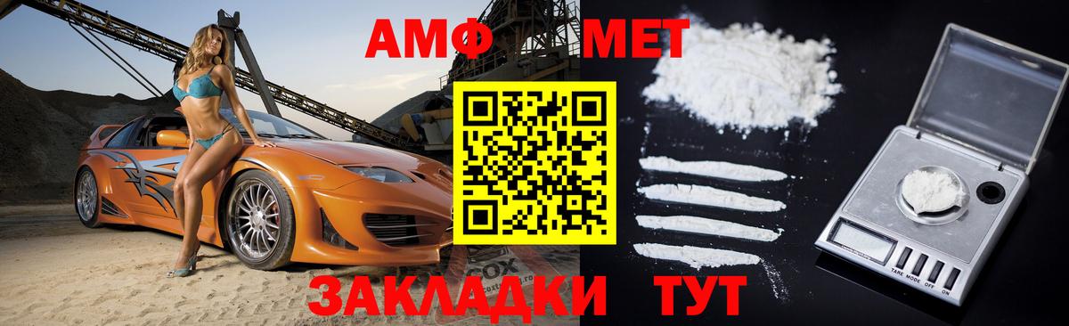 это официальный сайт  mega онион  Вход с VPN  Амфетамин Premium  Еманжелинск 