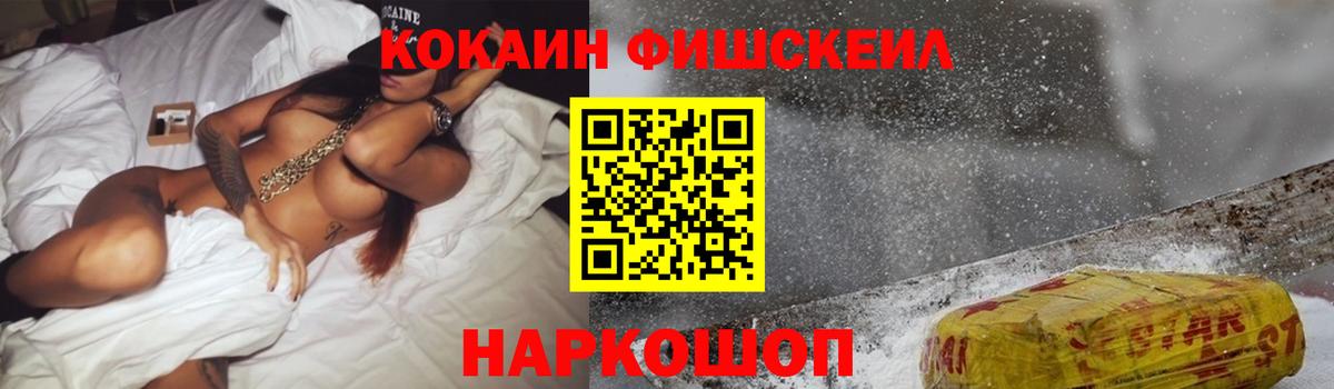 Еманжелинск  где купить наркоту  COCAIN VHQ  Вход с VPN  COCAIN Columbia 