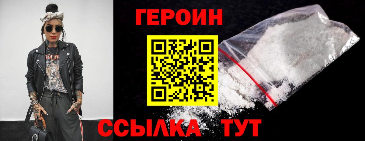 МЕТАДОН Еманжелинск