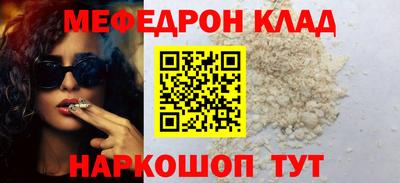 молекула духа Ливны