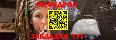 молекула духа Ливны