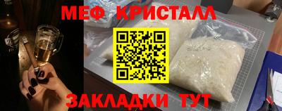 spice Кумертау