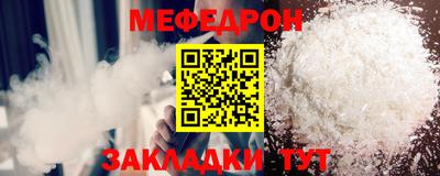 герыч Кунгур
