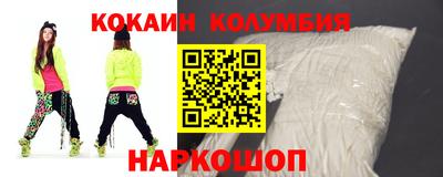 молекула духа Ливны