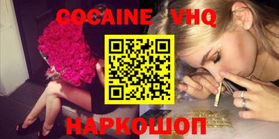 марки lsd Ликино-Дулёво