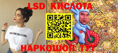 spice Кумертау