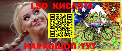 гидропоника Лесосибирск