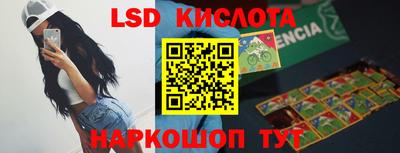 молекула духа Ливны