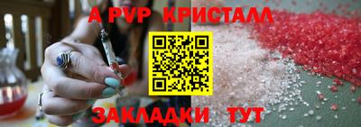 гидропоника Лесосибирск
