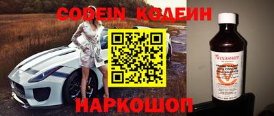 герыч Кунгур