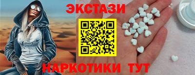 марки lsd Ликино-Дулёво