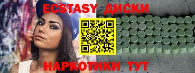 ГАЛЛЮЦИНОГЕННЫЕ ГРИБЫ Кулебаки