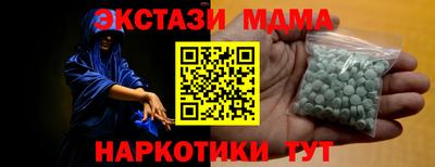 молекула духа Ливны