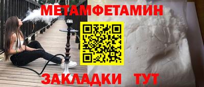 молекула духа Ливны