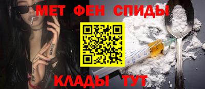 spice Кумертау