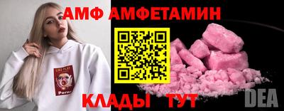 гидропоника Лесосибирск