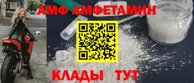 молекула духа Ливны