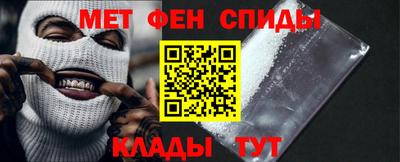 spice Кумертау