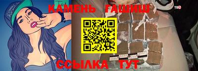 spice Кумертау