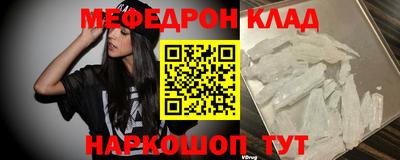 герыч Кунгур