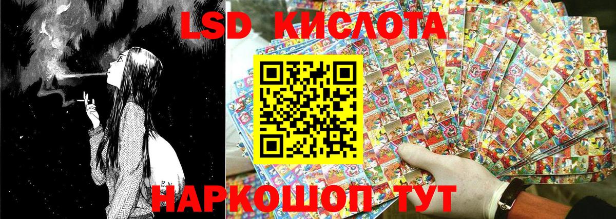 Наркотические марки 1,5мг  Наркотические марки 1,5мг  Еманжелинск  Вход с VPN 