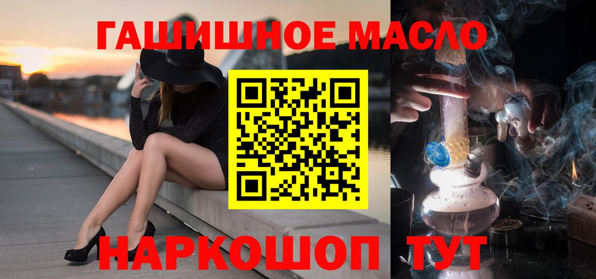 Дистиллят ТГК Wax  купить наркотики цена  Еманжелинск  Вход с VPN 