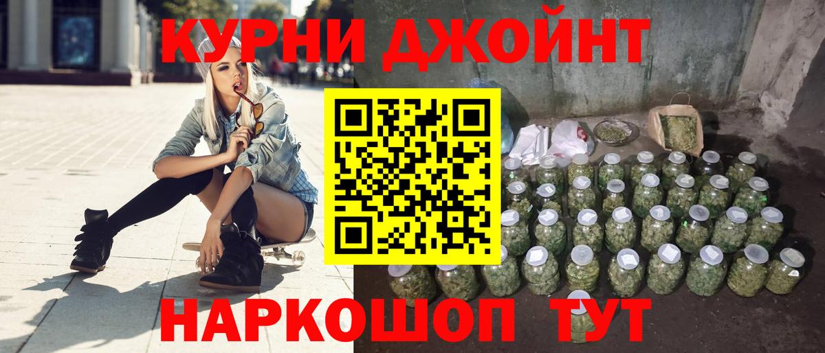 Марихуана VHQ Еманжелинск