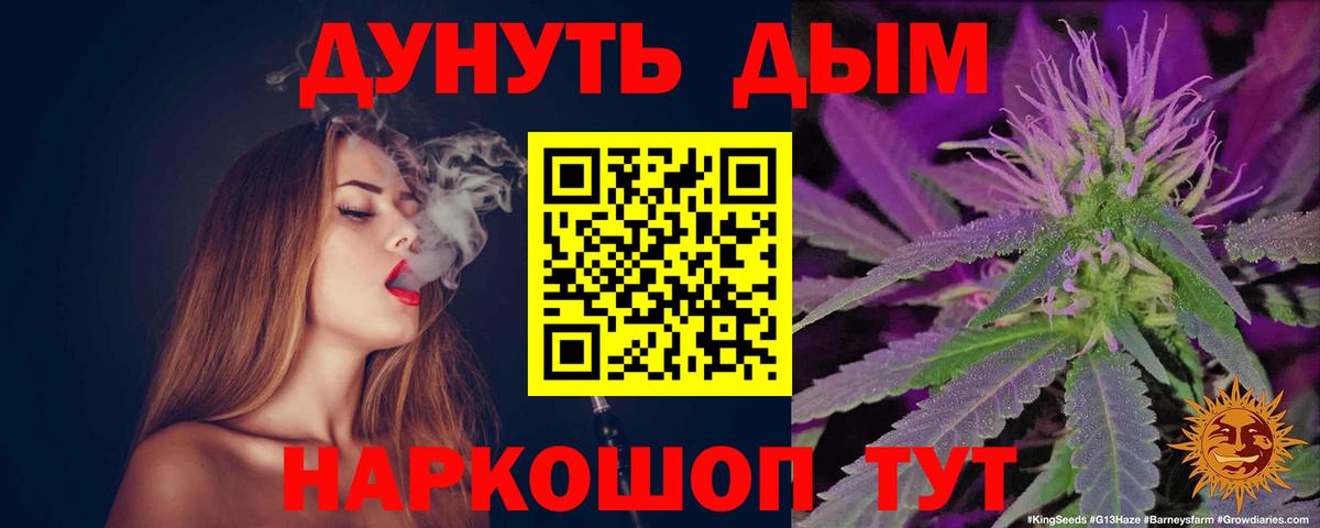Бошки марихуана ГИДРОПОН  Канабис OG Kush  Еманжелинск  МАРИХУАНА VHQ  Вход с VPN 